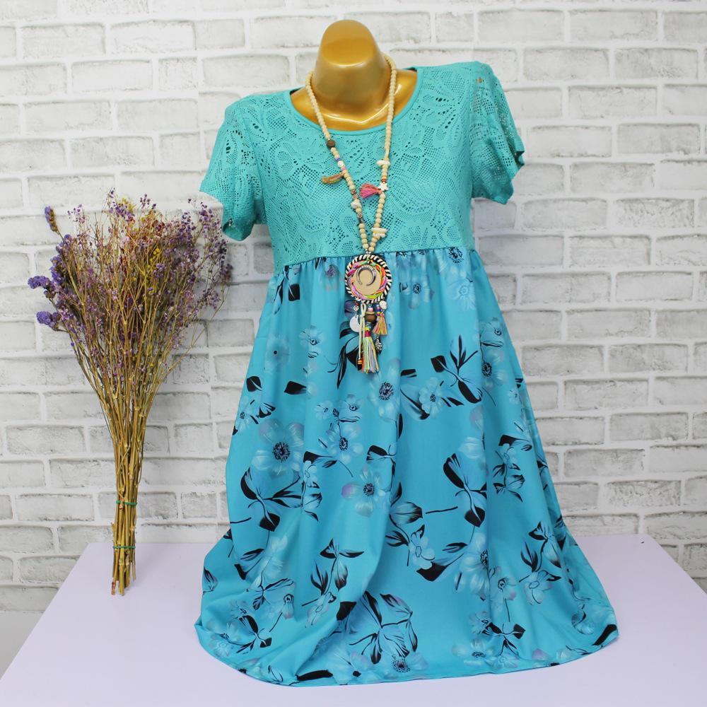 Blossoms of Beauty Lace Top Dress - THEONE APPAREL